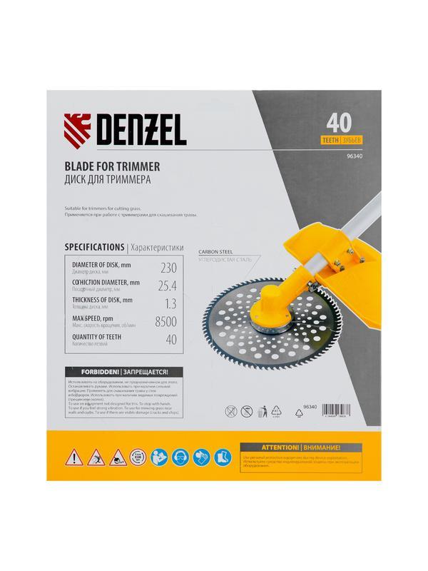 Диск для триммера, 230 х 25.4 мм, толщина 1.3 мм, 40 зубьев Denzel