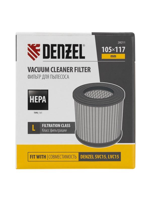 Фильтр каркасный-складчатый HEPA для пылесоса Denzel SVC15, LVC15// Denzel