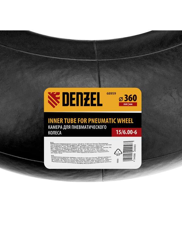 Камера для пневматического колеса 15/6.00-6, D 360 мм Denzel