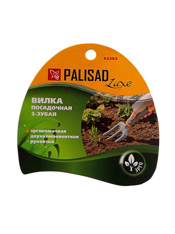 Вилка посадочная 3 - зубая, эргономичная двухкомпонентная рукоятка, Luxe, Palisad