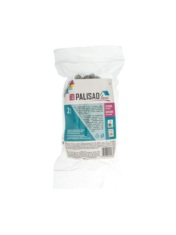 Мочалка для посуды, 2 шт., Home Palisad