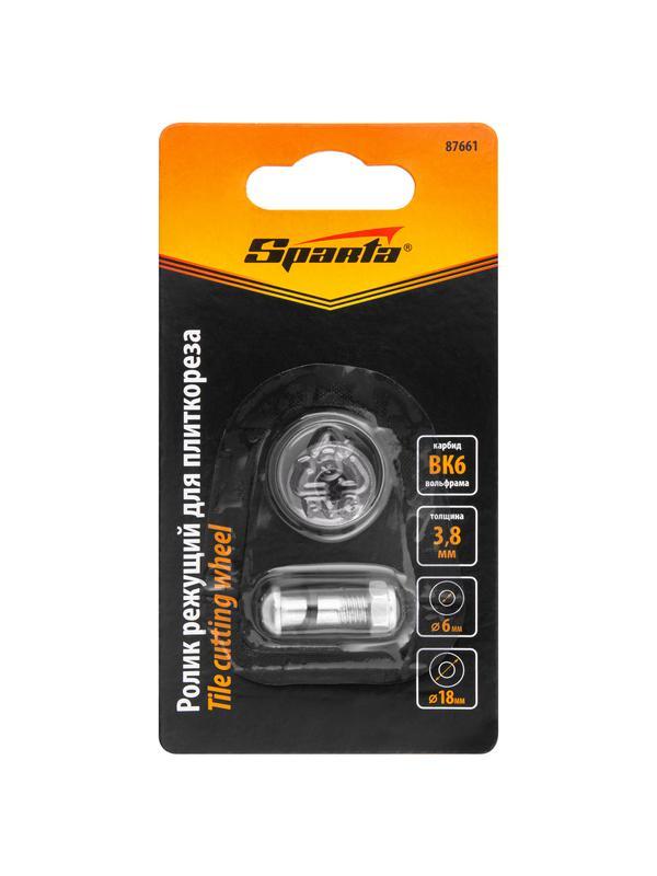 Ролик режущий для плиткореза, 18,0х6,0х3,8 мм Sparta