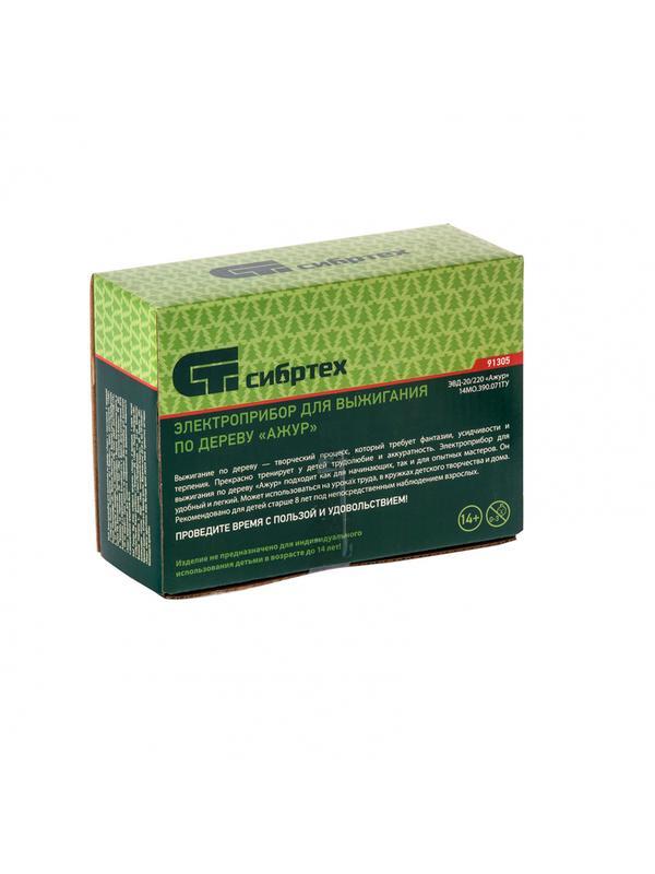 Электроприбор для выжигания по дереву 