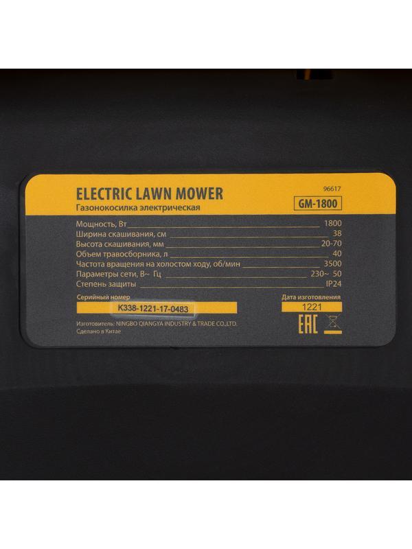 Газонокосилка электрическая GM-1800, 1800 Вт, шир. 38 см, 6 уров., травосб. 40 л.// Denzel