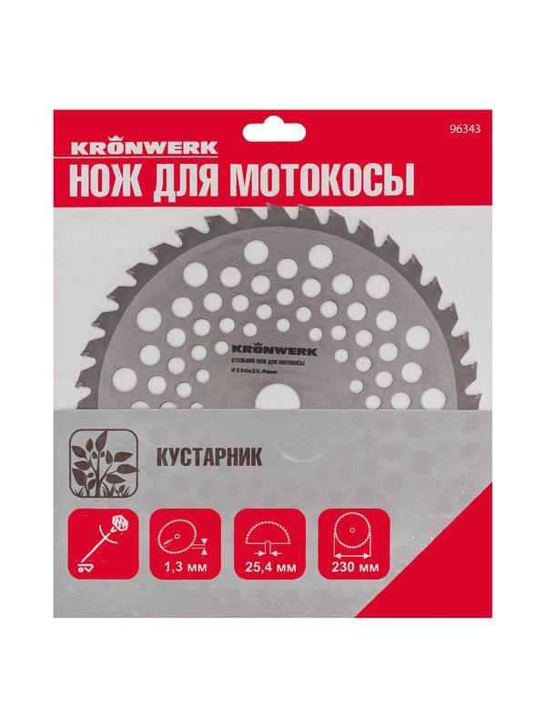 Нож для триммера 230х25,4, 40 зубьев Kronwerk