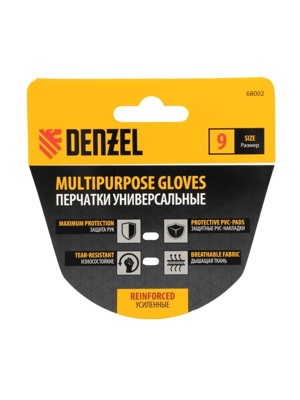 Перчатки универсальные, усиленные, с защитными накладками, размер 9// Denzel