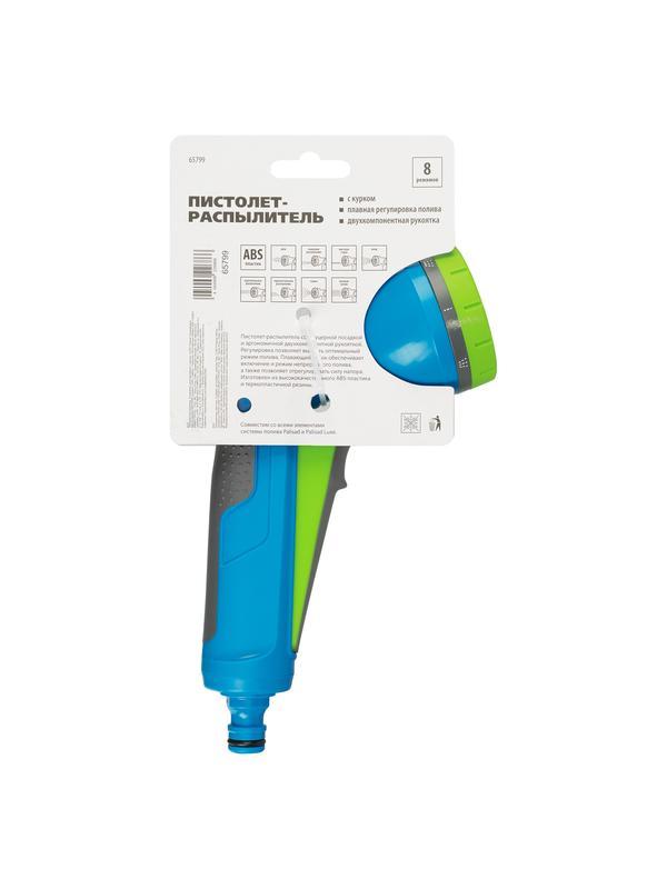 Пистолет-распылитель, 8 режимов, регулируемый, с курком, LUXE Palisad