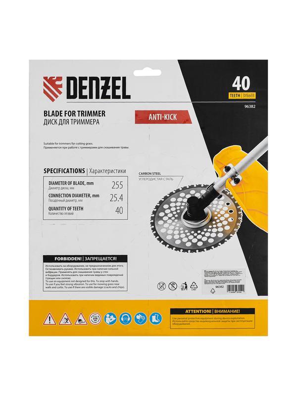 Диск для триммера ,  255 х 25,4  40 зубов,  Anti-Kick// Denzel