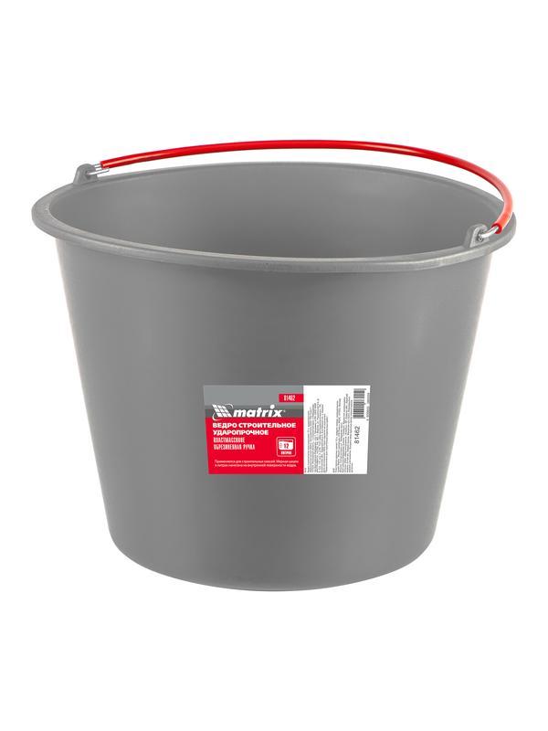 Ведро строительное пластмассовое 12 л, ударопрочное, обрезиненная ручка Matrix