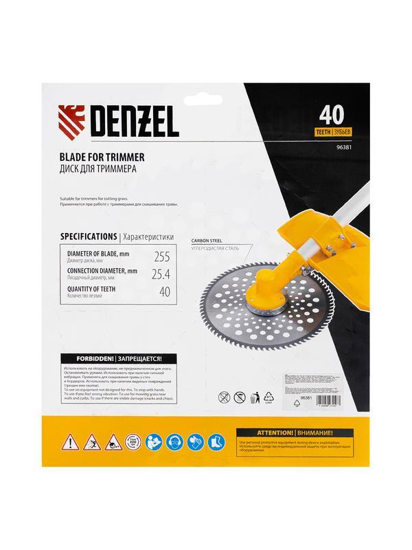 Диск для триммера , 255 х 25,4   40 зубьев// Denzel