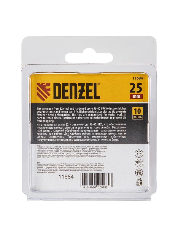 Бита IMPACT, PH1x25 мм, лазерная обработка шлица, сталь S2, 10 шт., Е 6,3 Denzel