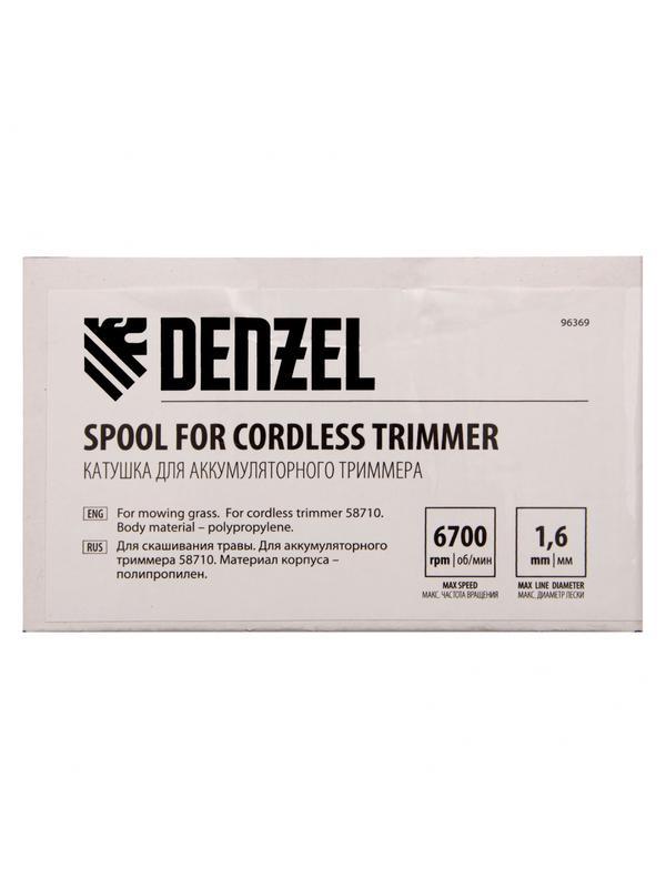 Катушка для аккумуляторного триммера RТ300-36 Denzel