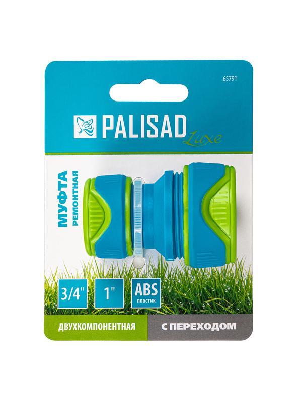 Муфта соединительная с переходом 3/4-1, пластмассовая Palisad
