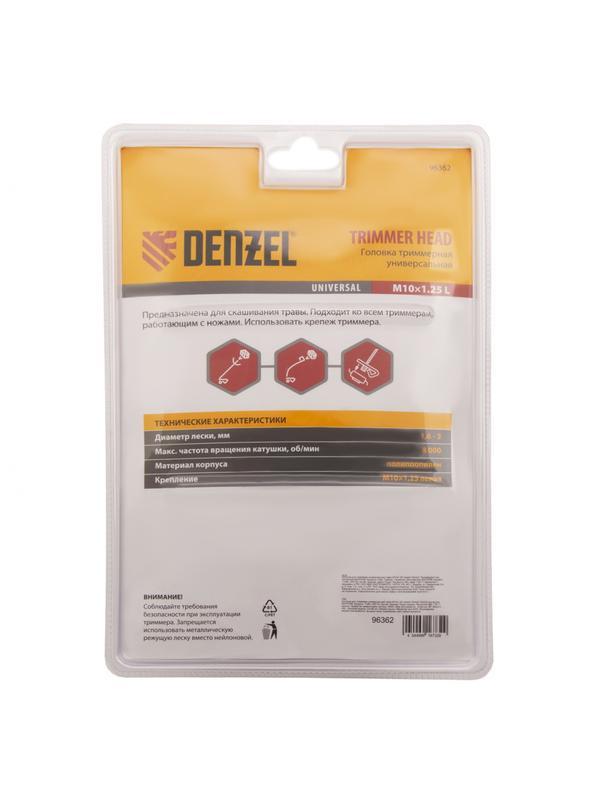 Головка триммерная универсальная гайка М10 х 1.25 левая Denzel