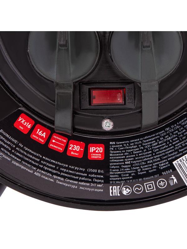 Удлинитель силовой на кабельной катушке, ПВС, 50 м, 4 розетки с крышкой, IP44, 16А, УХз16, Россия Сибртех