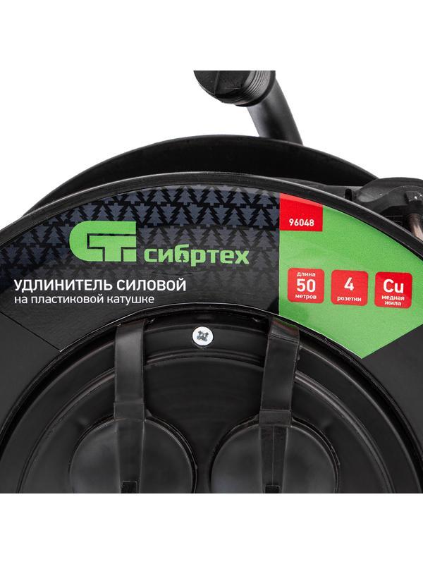 Удлинитель силовой на кабельной катушке, ПВС, 50 м, 4 розетки с крышкой, IP44, 16А, УХз16, Россия Сибртех