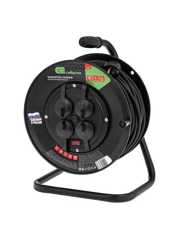 Удлинитель силовой на кабельной катушке, ПВС, 50 м, 4 розетки с крышкой, IP44, 16А, УХз16, Россия Сибртех