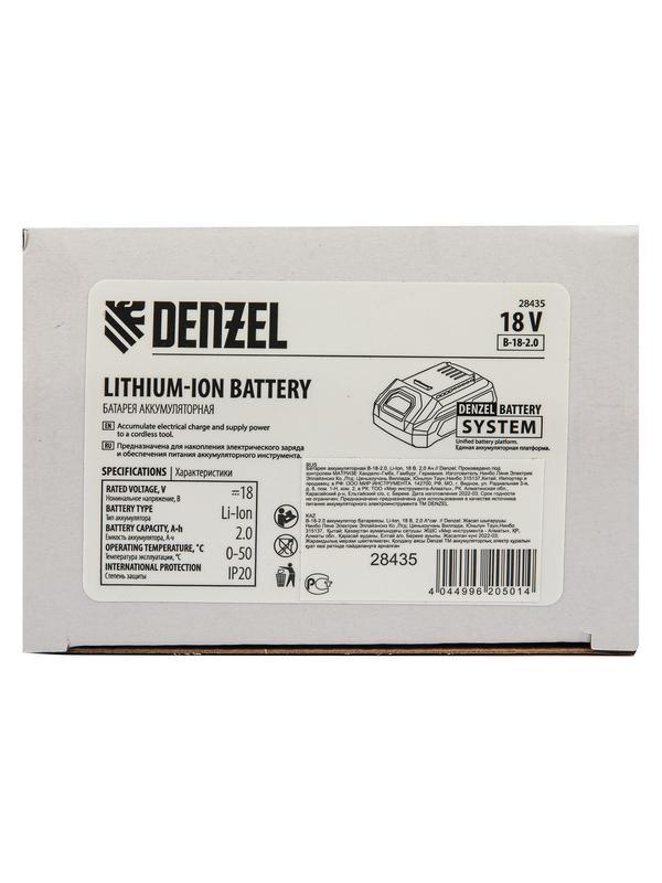 Батарея аккумуляторная B-18-2.0, Li-Ion, 18 В, 2,0 Ач // Denzel