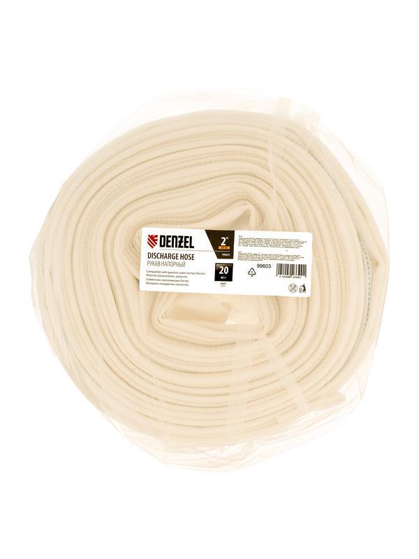 Рукав напорный DH-50, диаметр 2