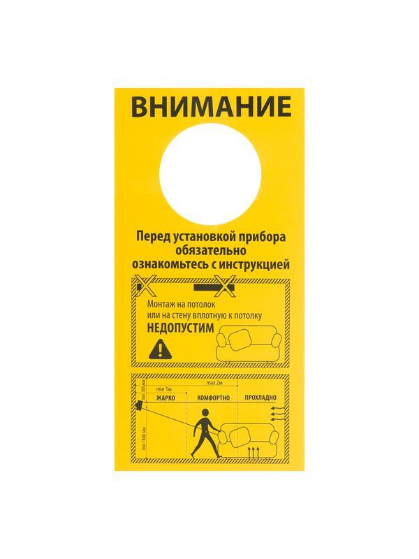 Инфракрасный обогреватель КМИ-2000, 230В, 2000 Вт, плавная регулировка мощности// MTX