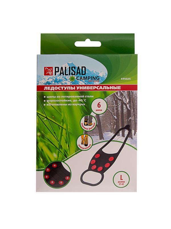 Ледоступы универсальные, размер L (37-42), Camping Palisad