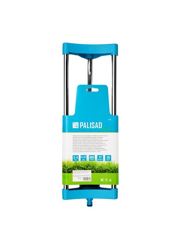 Дождеватель осцилирующий для прямоугольных площадей Palisad Luxe