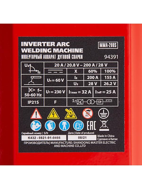 Инверторный аппарат дуговой сварки MMA-200S, 200 А, ПВ60%, диаметр электрода 1,6-5 мм MTX