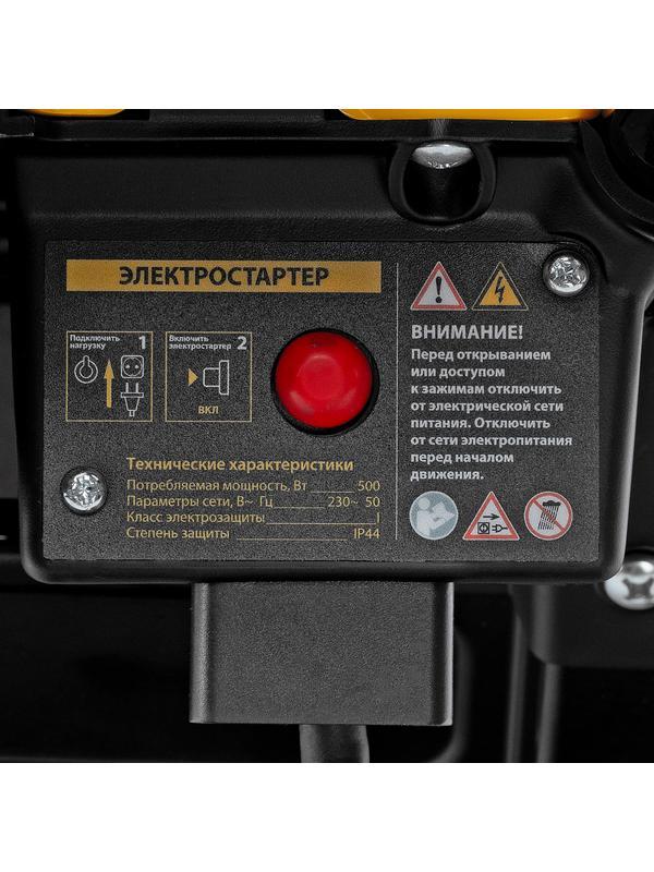 Бензиновая снегоуборочная машина SB 460 E, 99cc, эл.старт, шнек SnowCrusher Denzel