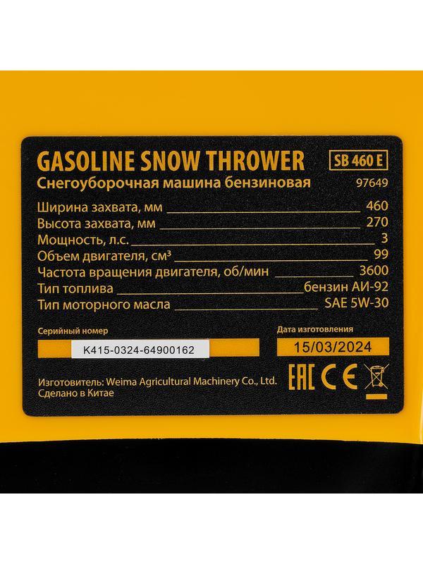 Бензиновая снегоуборочная машина SB 460 E, 99cc, эл.старт, шнек SnowCrusher Denzel