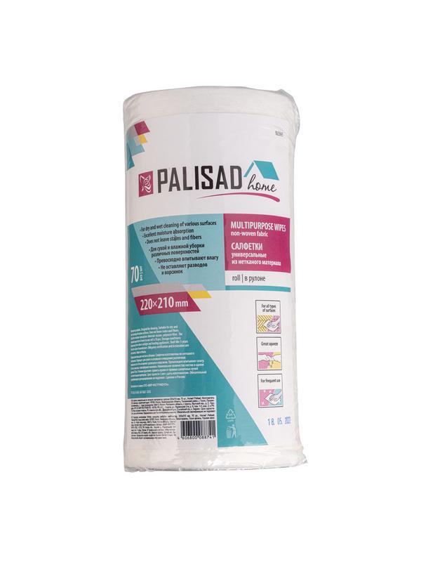 Салфетки универсальные из нетканого материала в рулоне, 220 x 210 мм, 70 шт, Home Palisad
