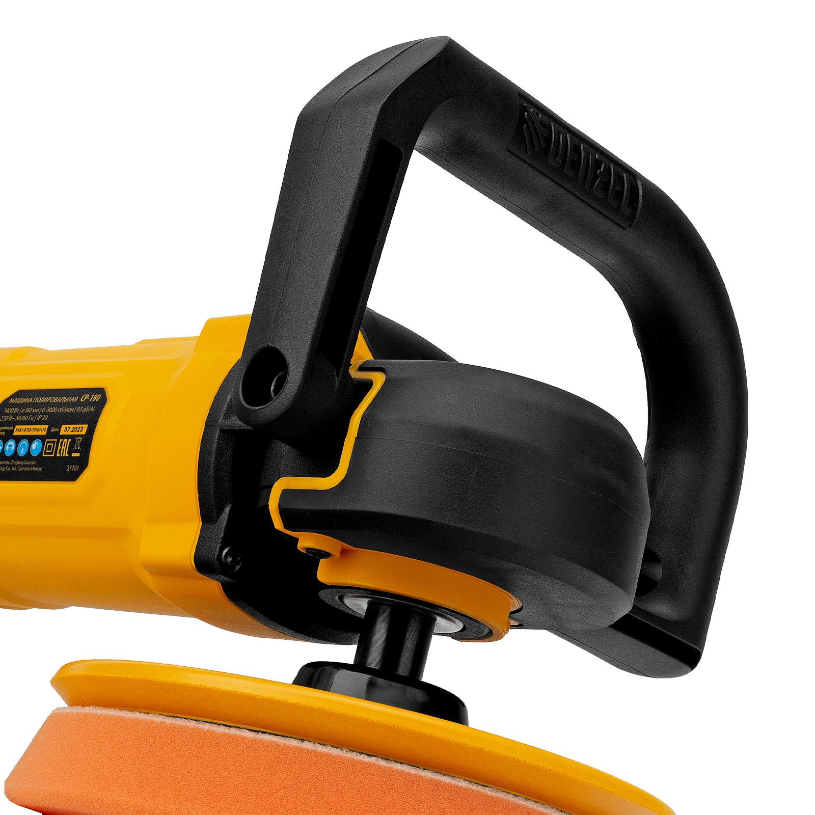 Машина полировальная Denzel 27701 CP-180, 180 мм, 0-3000 об/мин / 1400 Вт.