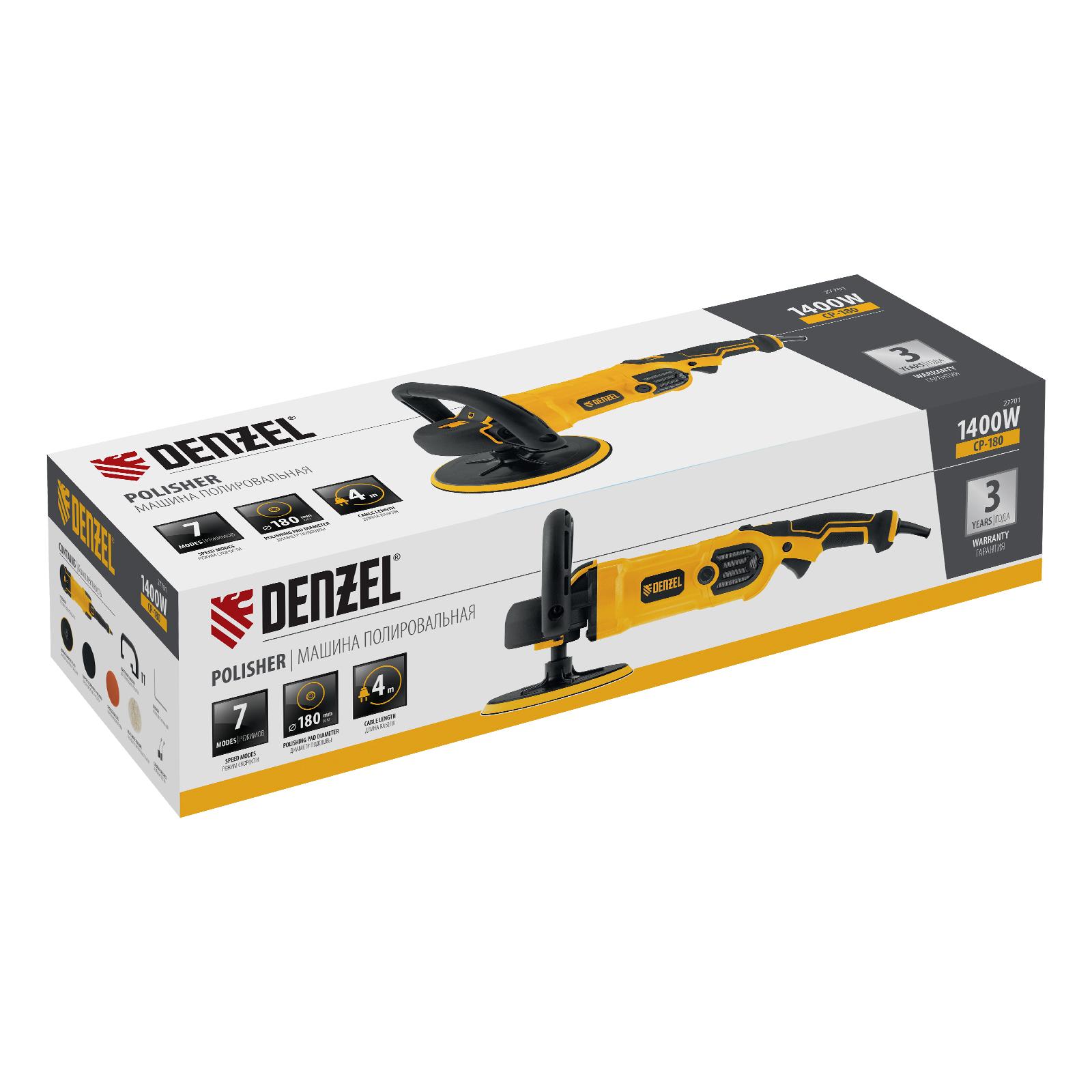 Машина полировальная Denzel 27701 CP-180, 180 мм, 0-3000 об/мин / 1400 Вт.