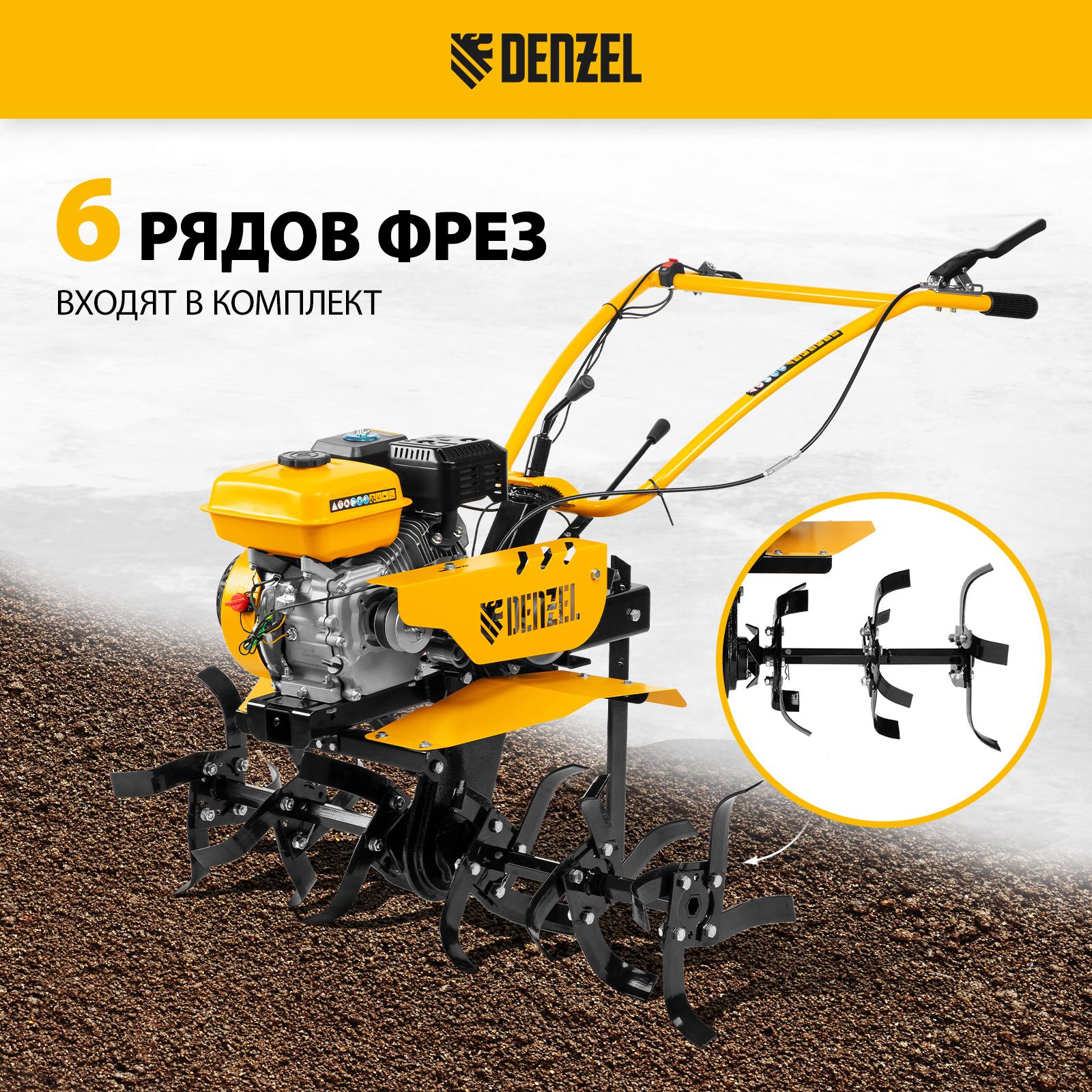 Мотоблок DPT-270S, 7 л.с., ремен.сцеп, фрез 3х4, ШОМ, передачи 2В/1Н Denzel