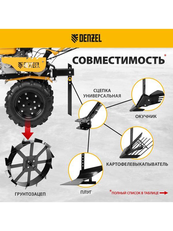 Мотоблок DPT-270S, 7 л.с., ремен.сцеп, фрез 3х4, ШОМ, передачи 2В/1Н Denzel