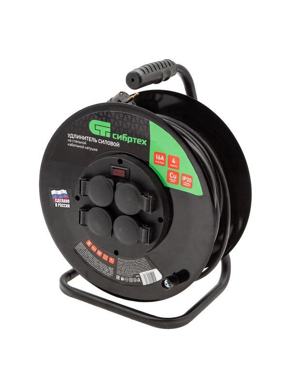 Удлинитель силовой 30 м, 16А, тип УХз16,  КГ 3 x 2.5 мм, на стальной катушке, 4 розетки Сибртех