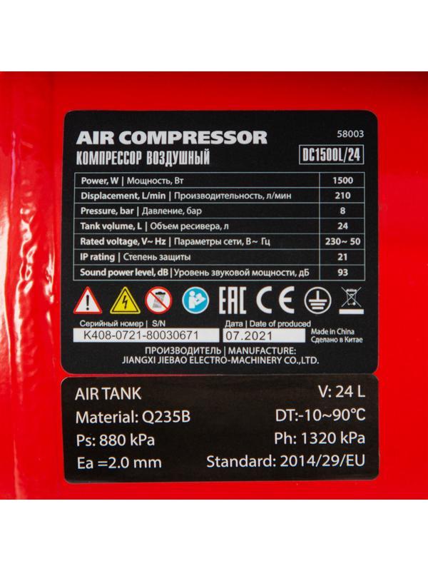 Компрессор воздушный DC1500L/24, 1,5 кВт, 24 л, 210 л/мин MTX