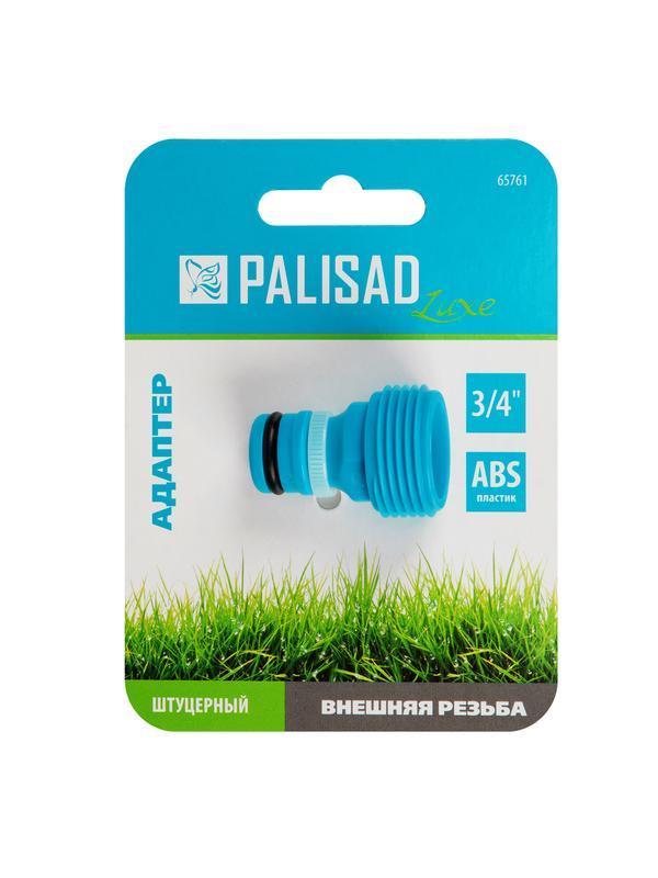 Адаптер с внешней резьбой 3/4 Palisad Luxe