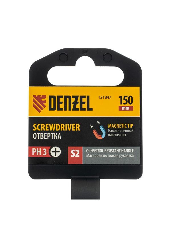 Отвертка, PH3х150 мм, S2, 3к рукоятка Denzel