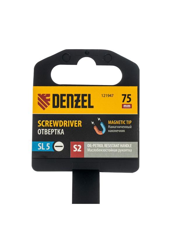 Отвертка, SL5x75 мм, S2, 3к рукоятка Denzel