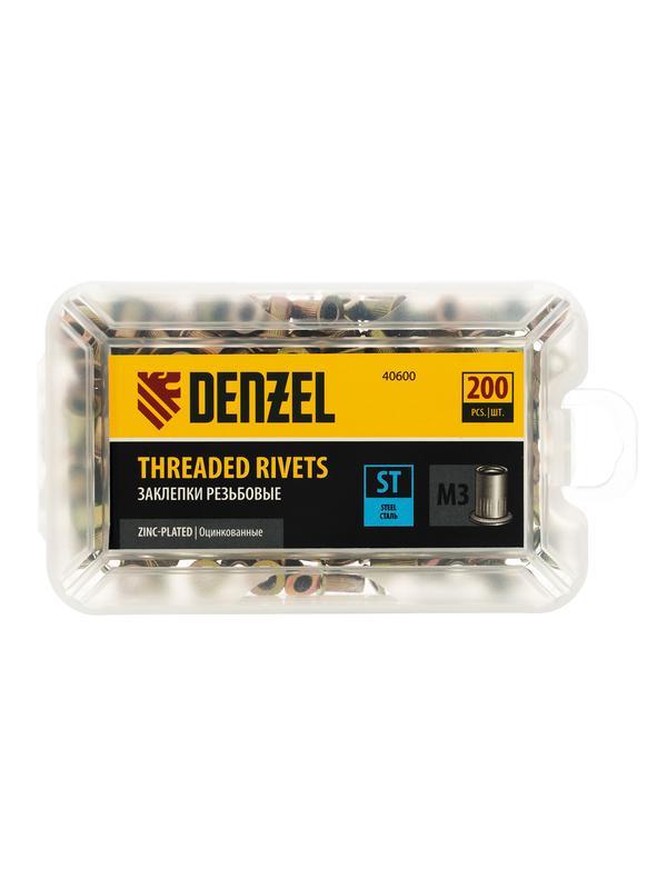 Заклепки резьбовые, стальные, оцинкованные, М3, пластиковый кейс, 200 шт. Denzel