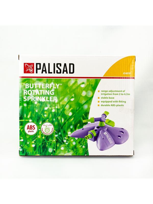 Разбрызгиватель вращающийся Бабочка, 3 лопасти, с регулировкой Palisad