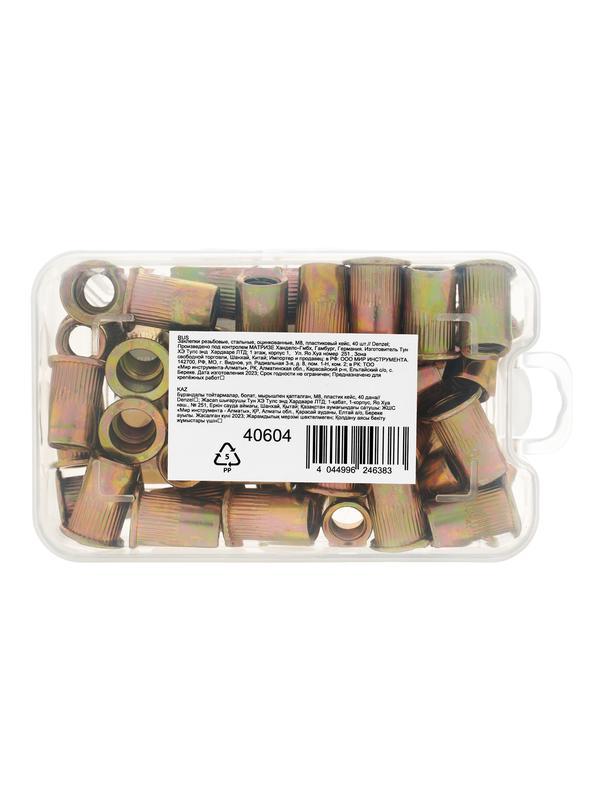 Заклепки резьбовые, стальные, оцинкованные, М8, пластиковый кейс, 40 шт. Denzel