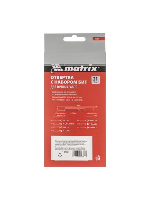 Набор для точных работ 22 в 1, универсальный, сталь CrV Matrix