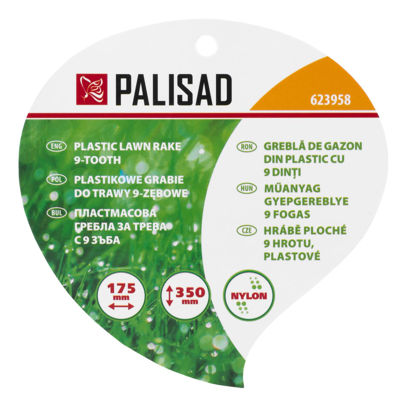 Грабли веерные пластиковые, Nylon Palisad