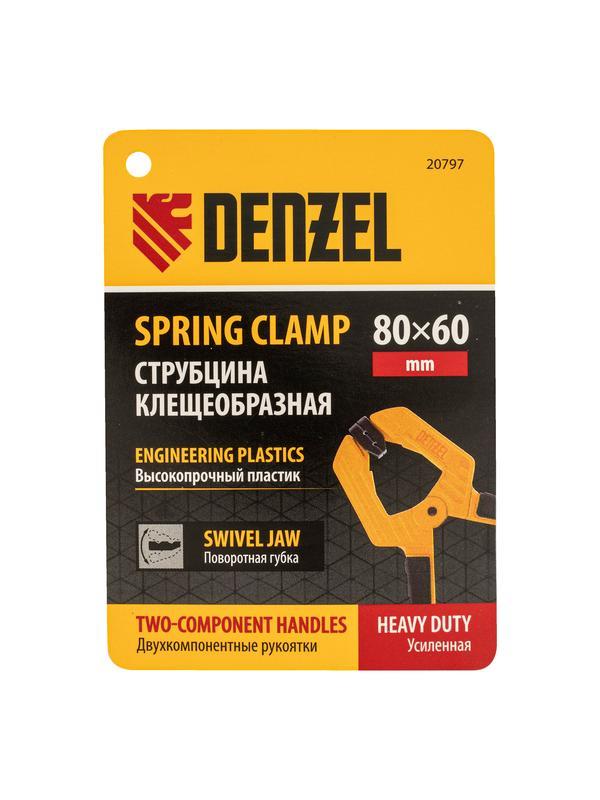 Струбцина клещеобразная, усиленная 80 х 60 мм, двухкомпонентные рукоятки Denzel