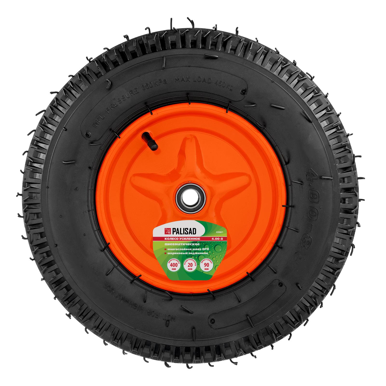 Колесо пневматическое усиленное, шина 8PR, 4.00-8 D400 мм, внутренний диаметр подшипника 20 мм, длина оси 90 мм Palisad