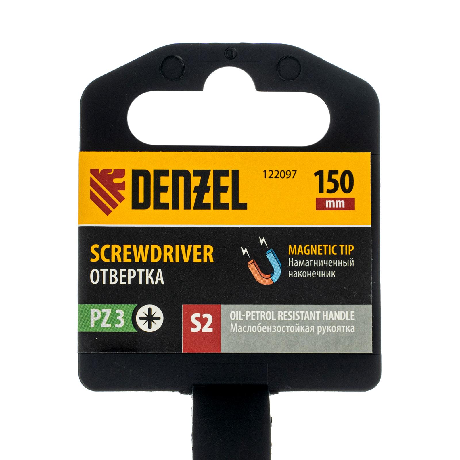 Отвертка, PZ3x150 мм, S2, 3к рукоятка Denzel