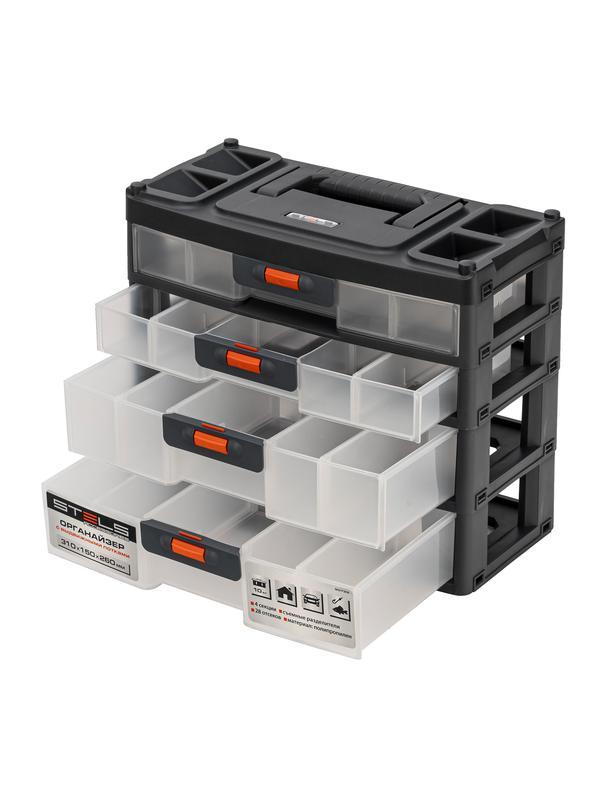 Органайзер для хранения с выдвижными лотками 310х150х260мм, 4 секции, пластик Россия Stels