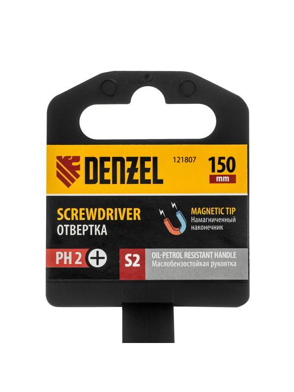 Отвертка, PH2х150 мм, S2, 3к рукоятка Denzel