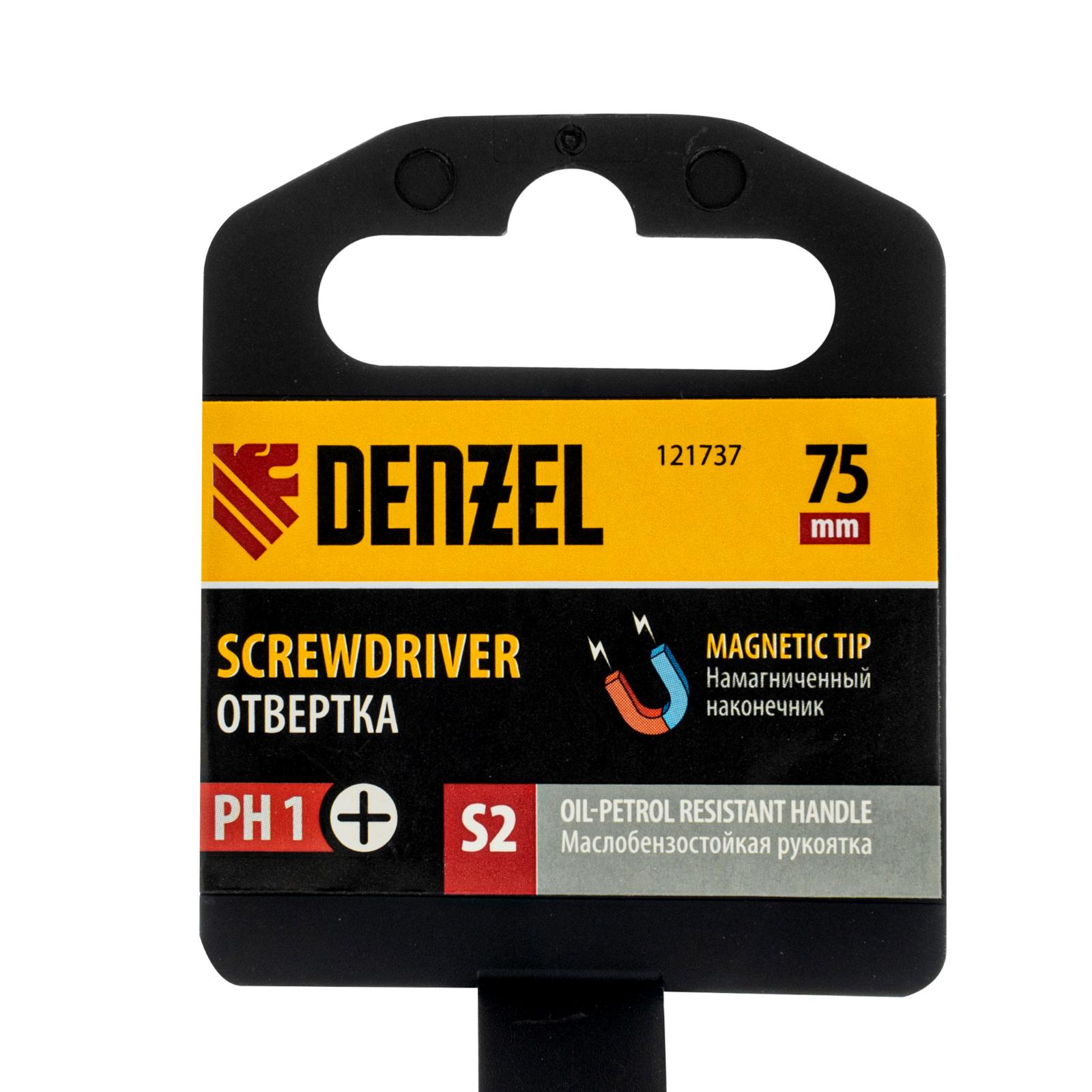 Отвертка, PH1х75 мм, S2, 3к рукоятка Denzel